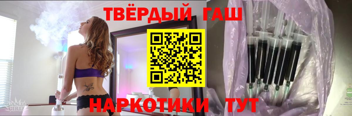 ГАШИШ индика сатива  Вход с VPN  ГАШ гарик  купить   Таганрог 