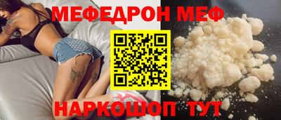 сатива Нарткала