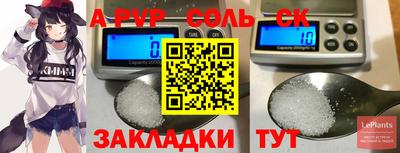 сатива Нарткала