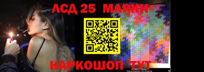 сатива Нарткала