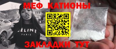 кокаин Наро-Фоминск