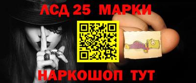 сатива Нарткала