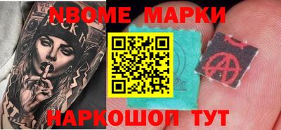 сатива Нарткала