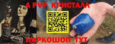 сатива Нарткала