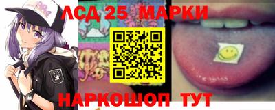 кокаин Наро-Фоминск