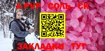 дурь Нальчик