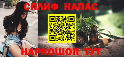 дурь Нальчик