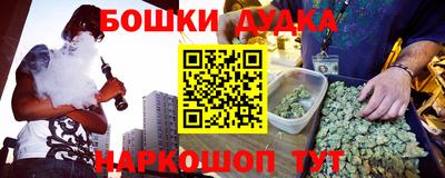 кокаин Наро-Фоминск