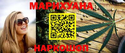 кокаин Наро-Фоминск