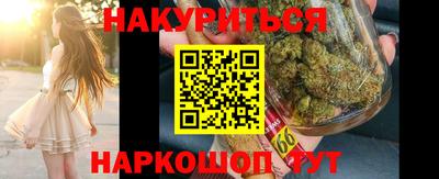 кокаин Наро-Фоминск