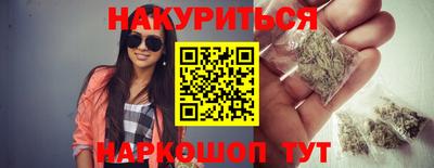 кокаин Наро-Фоминск