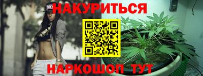сатива Нарткала
