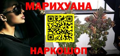 кокаин Наро-Фоминск