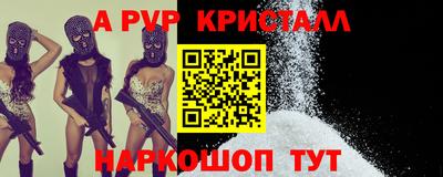 дурь Нальчик