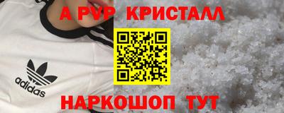 дурь Нальчик