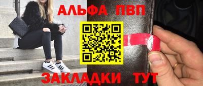 кокаин Наро-Фоминск