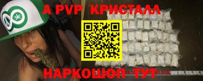 кокаин Наро-Фоминск