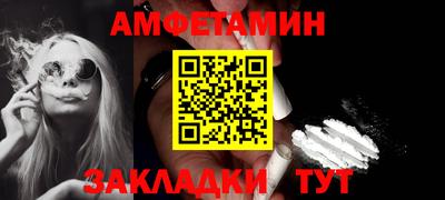 сатива Нарткала