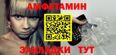кокаин Наро-Фоминск