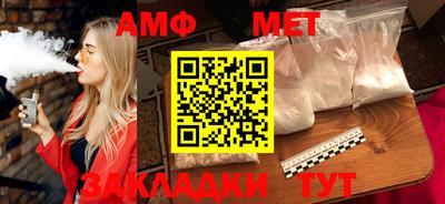 сатива Нарткала