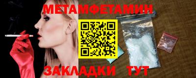кокаин Наро-Фоминск