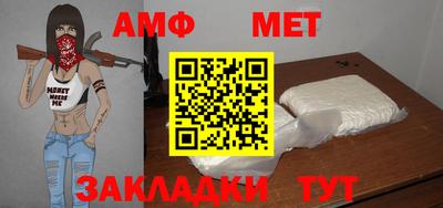 сатива Нарткала