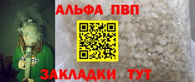 кокаин Наро-Фоминск