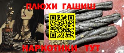 дурь Нальчик