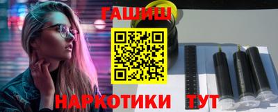 кокаин Наро-Фоминск