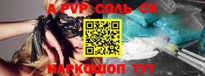 кокаин Наро-Фоминск