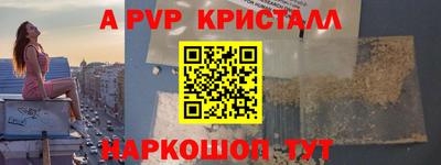 дурь Нальчик