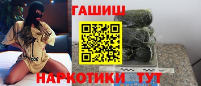 кокаин Наро-Фоминск