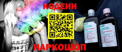 сатива Нарткала