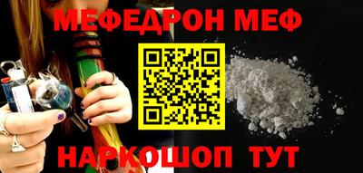 кокаин Наро-Фоминск