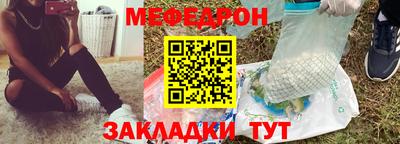 сатива Нарткала