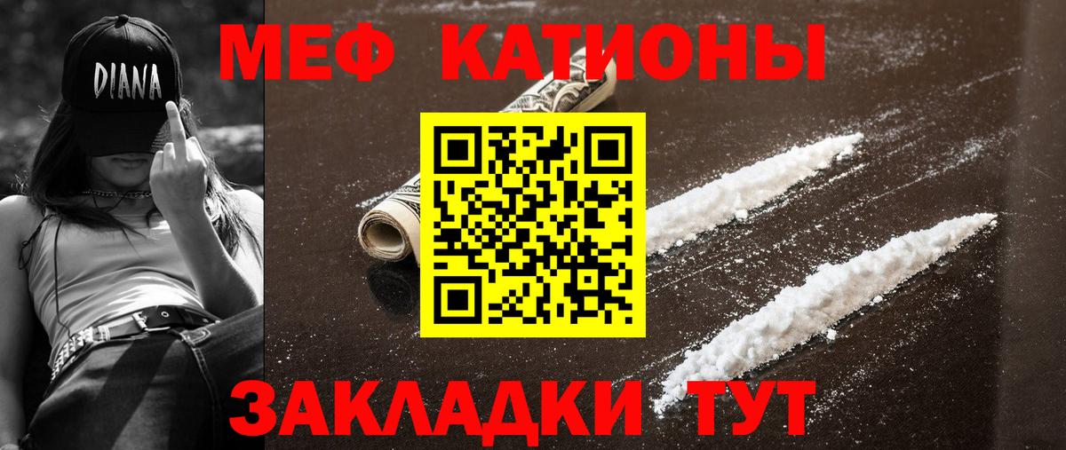 МЕФ мука Таганрог