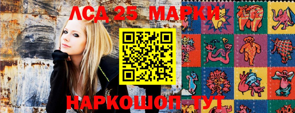 Наркотические марки 1,8мг Таганрог