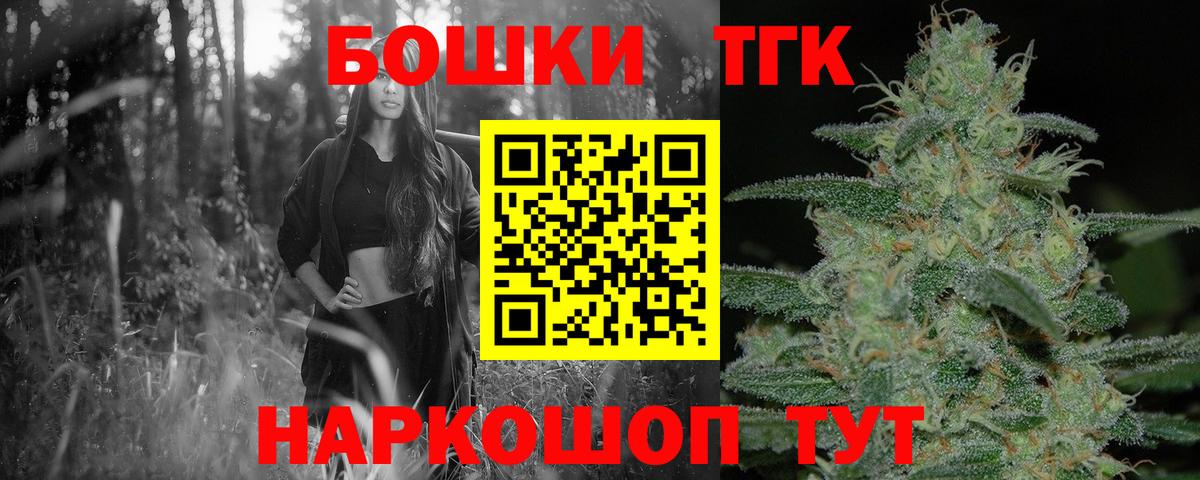 Конопля индика Таганрог